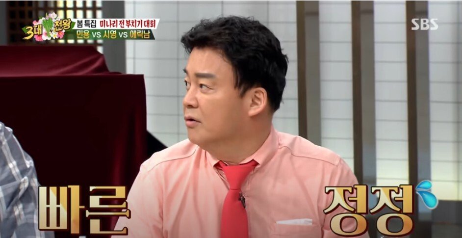 Baek Jong Won, "Lee Si Young, turn the pan upside down with a square fan? It's not impossible!"