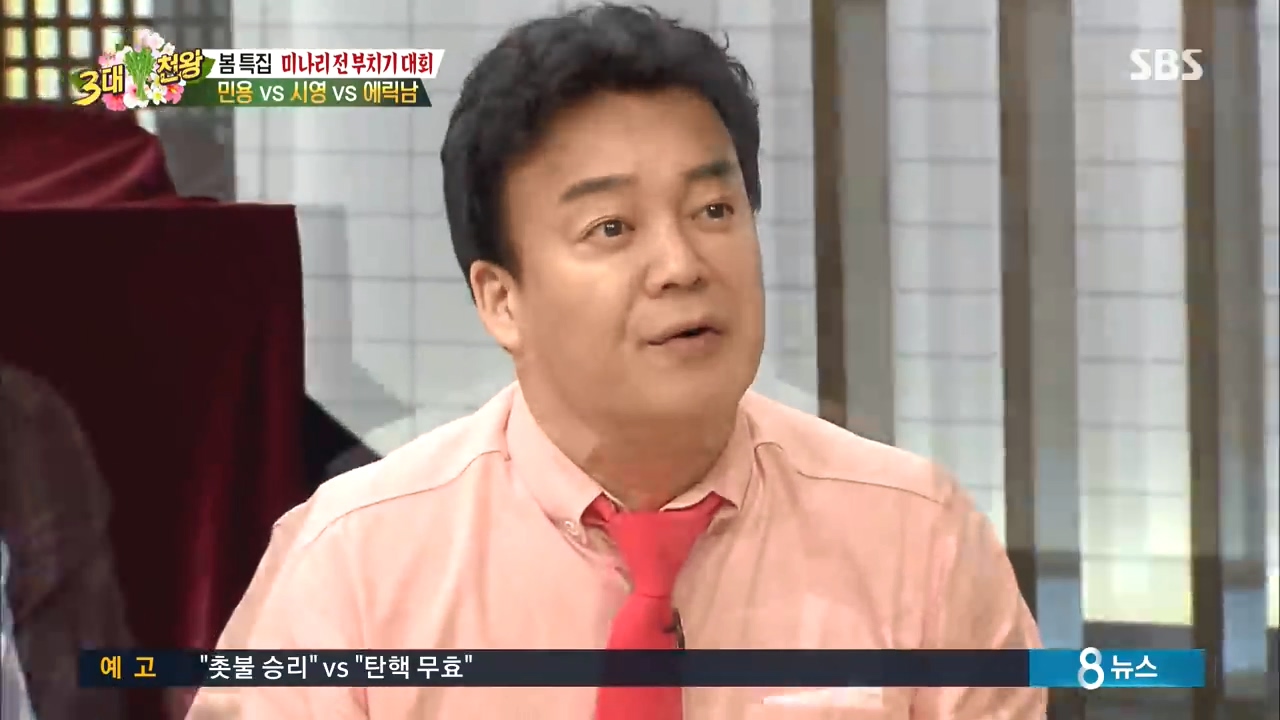 Baek Jong Won, "Lee Si Young, turn the pan upside down with a square fan? It's not impossible!"