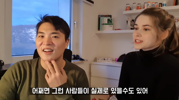 A Korean guy dating a German girl.