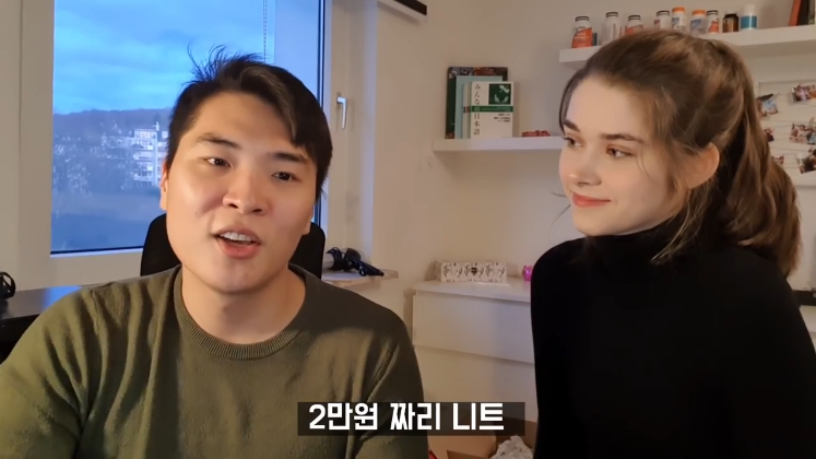 A Korean guy dating a German girl.