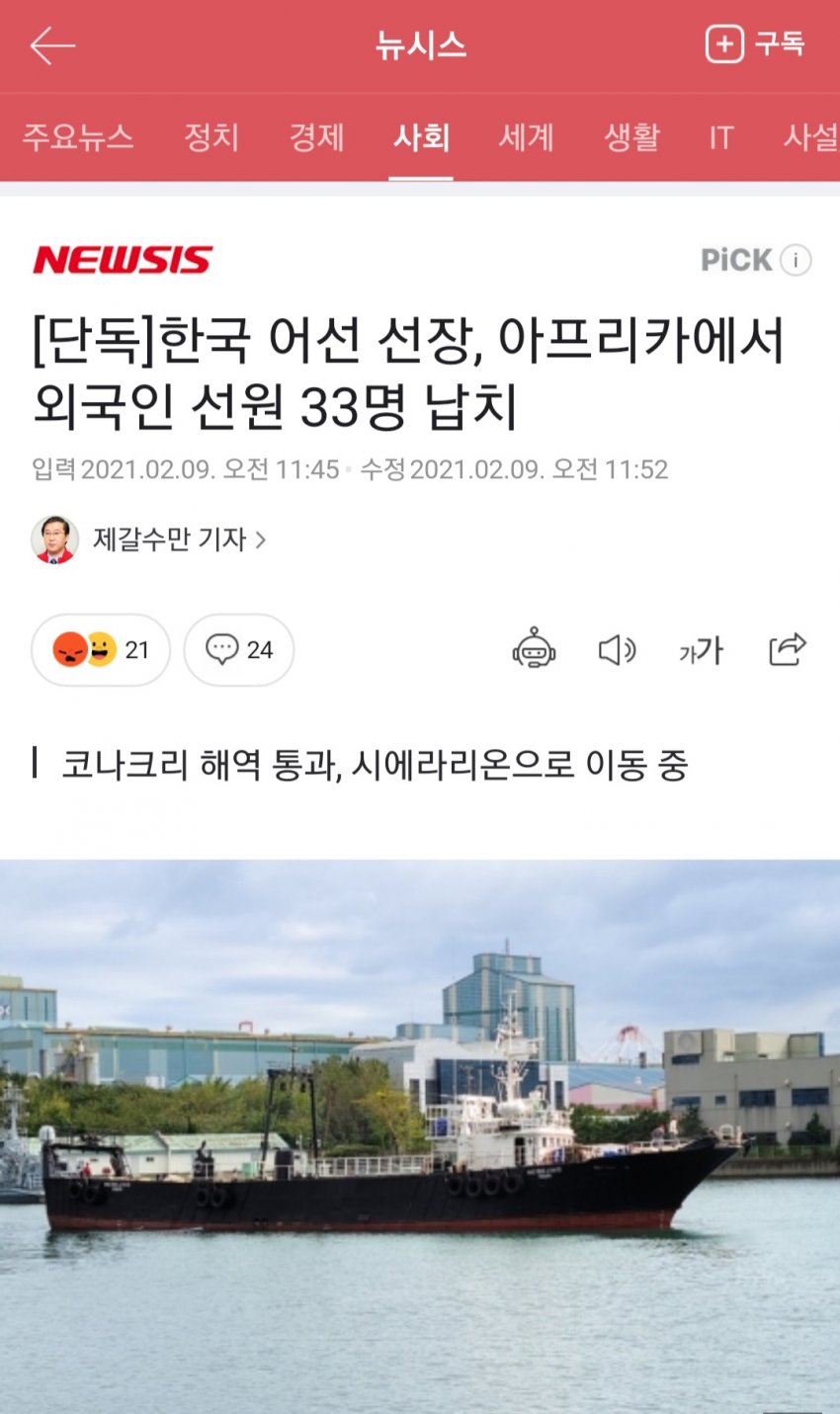 K-해적