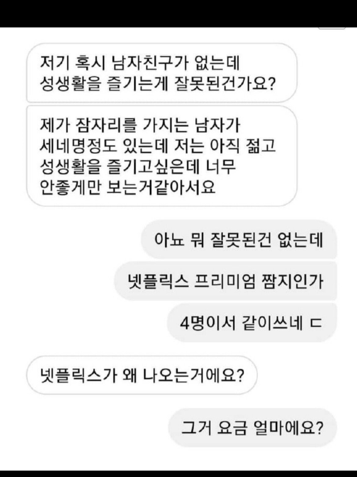 브레이크가 고장남.jpg