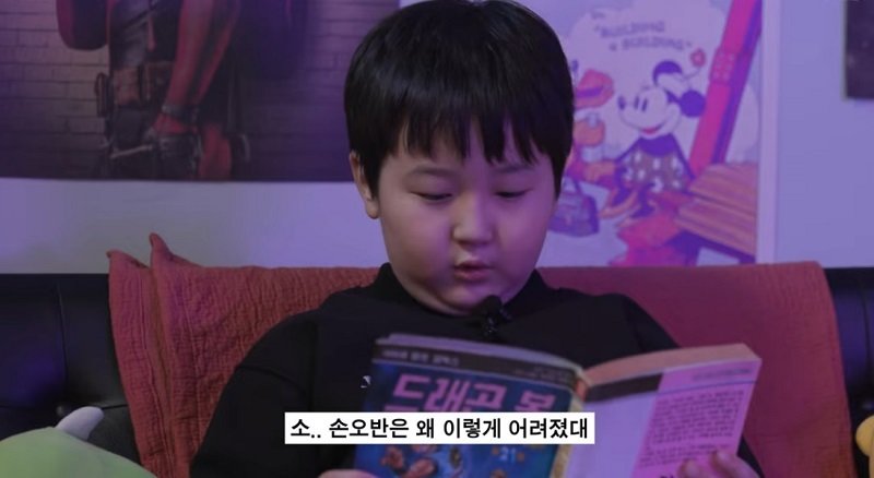 Elementary school student who saw Dragon Ball.jpg