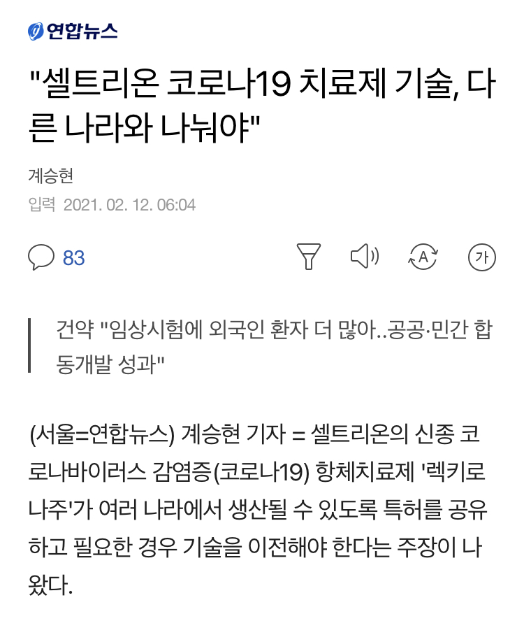 연합뉴스 ㄷㄷㄷㄷ