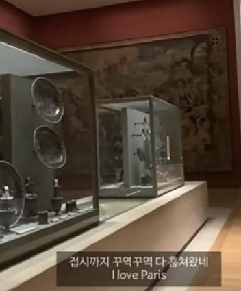 Koreans who have been to the French Museum of stolen goods.jpg