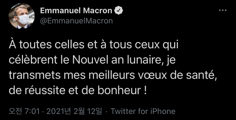 French President Macron's New Year's greetings in multilingualism.