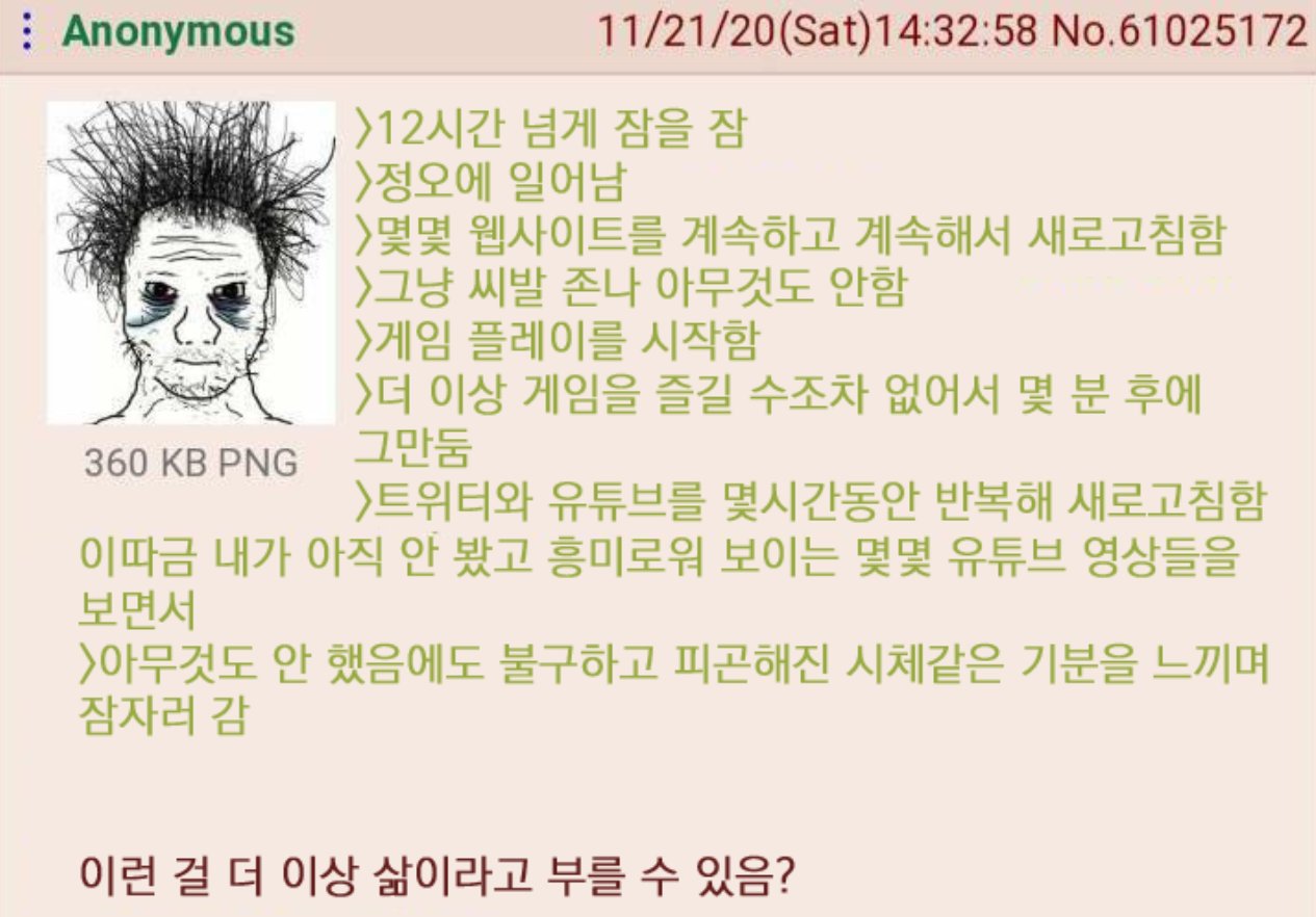 20대에 제일 위험한짓.jpg