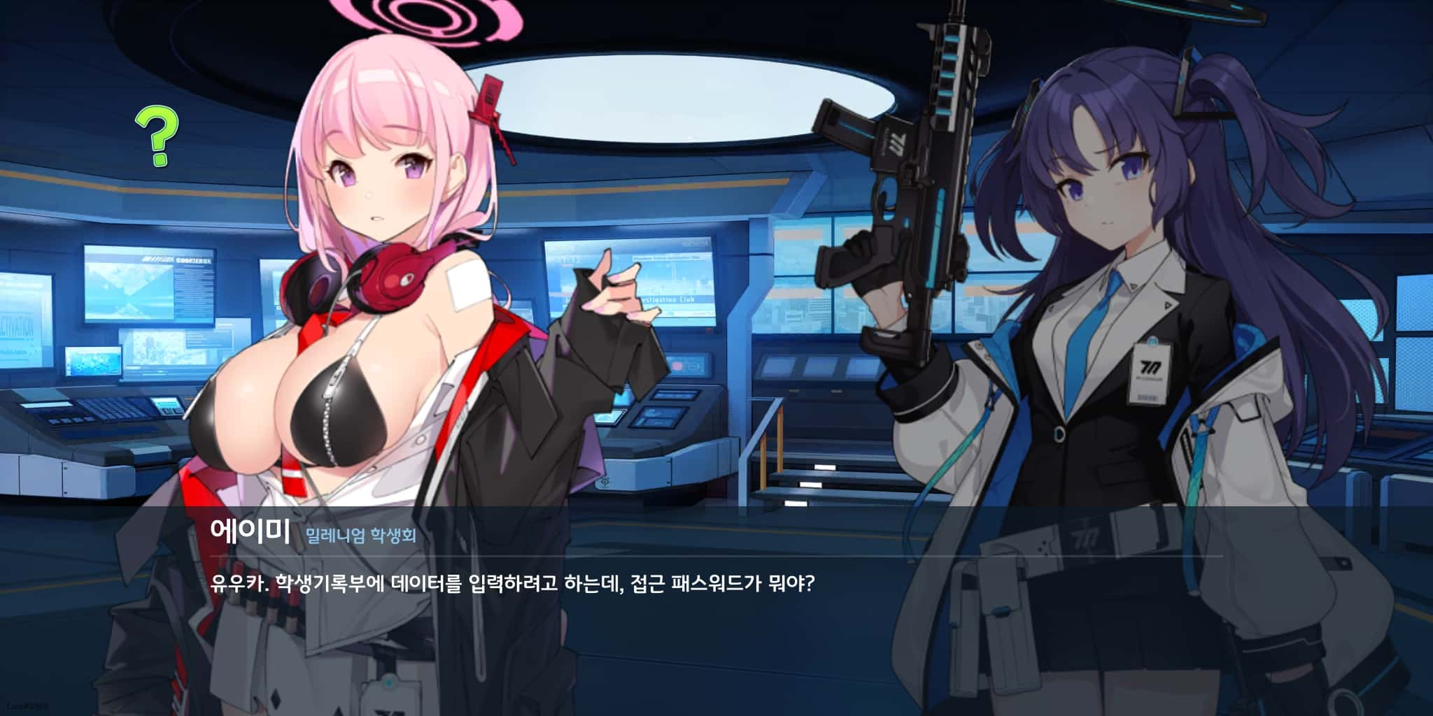 Controversy over the leak of Korean military secrets to the Japanese game.JPG