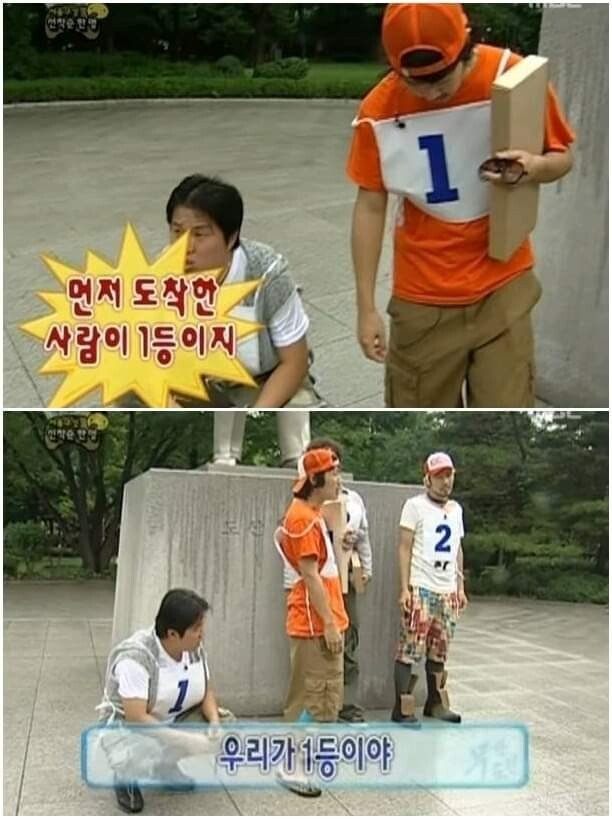 Son Romon, a middle school student who topped the search list due to Infinite Challenge.