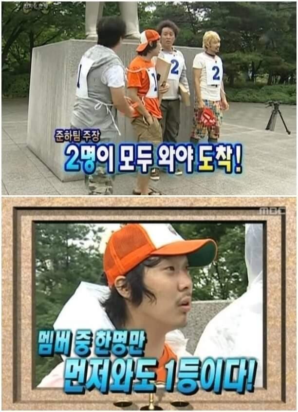 Son Romon, a middle school student who topped the search list due to Infinite Challenge.