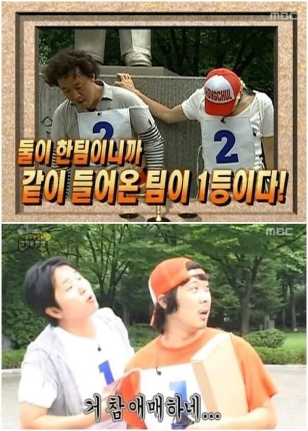 Son Romon, a middle school student who topped the search list due to Infinite Challenge.