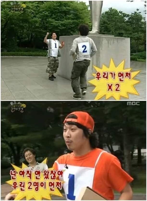 Son Romon, a middle school student who topped the search list due to Infinite Challenge.