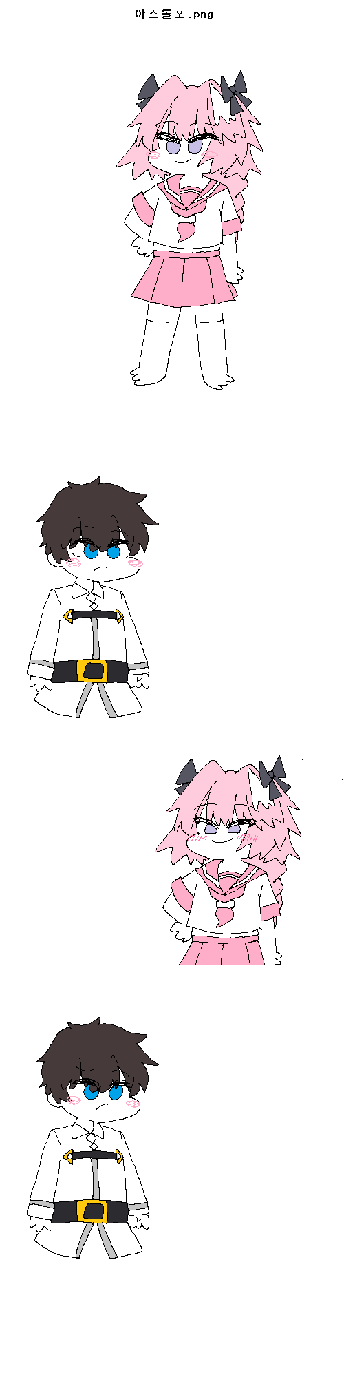 Fate) Astolpo.png