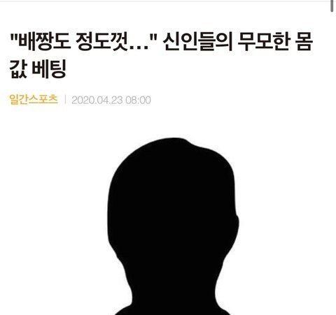 신인 배우 보다 아이돌을 많이 쓰는 이유.jpg