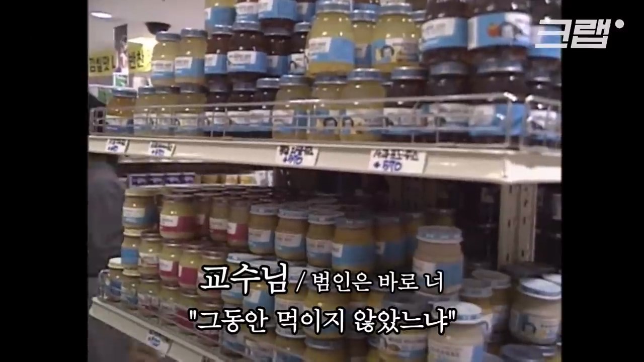 서양 음식이 한국을 공습했던 90년대