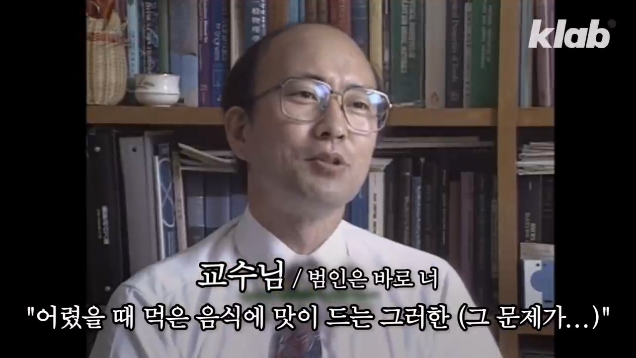 서양 음식이 한국을 공습했던 90년대