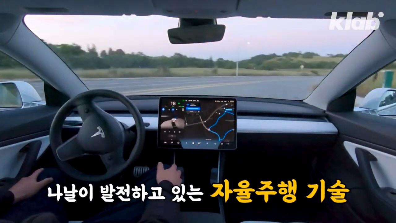 Korea's self-driving car was 30 years earlier. JPG