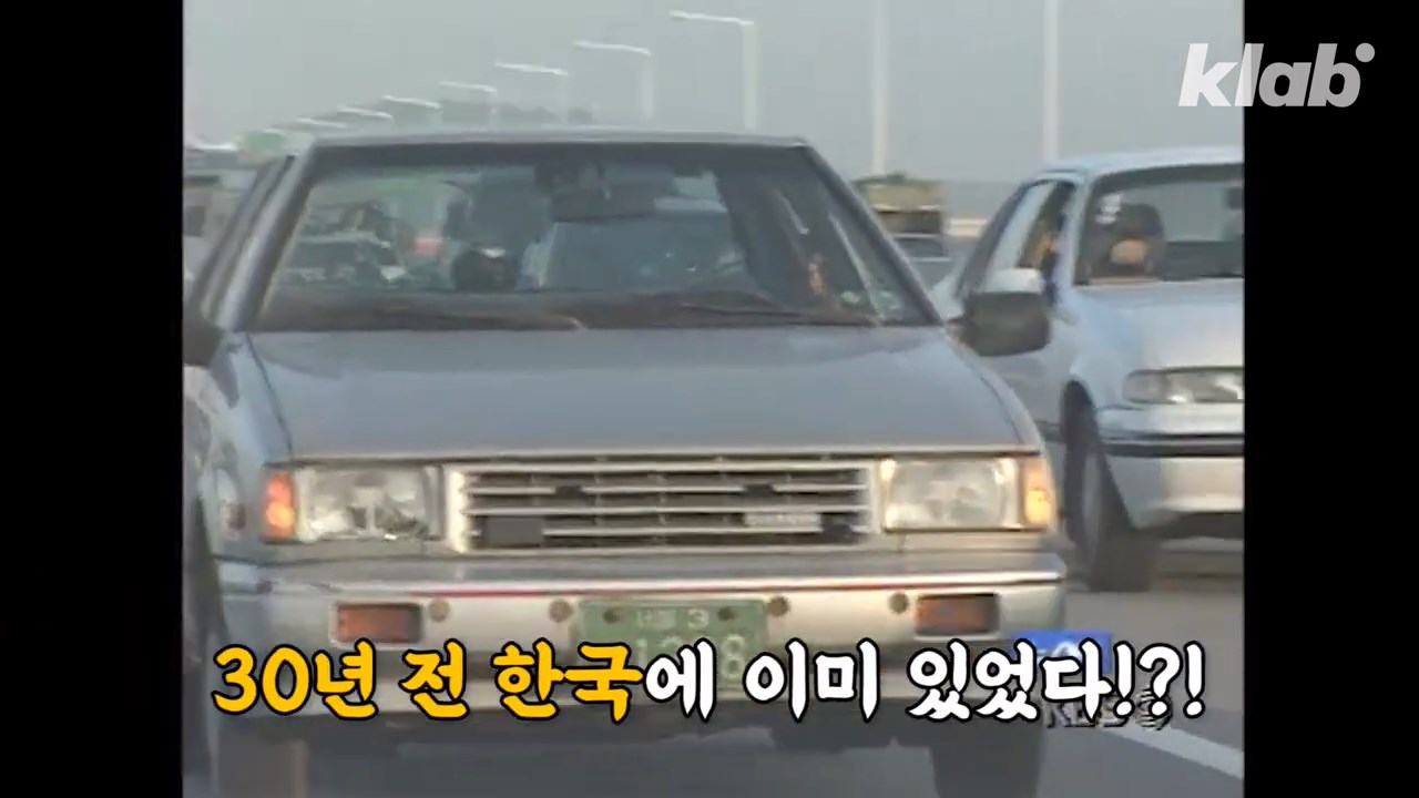 Korea's self-driving car was 30 years earlier. JPG