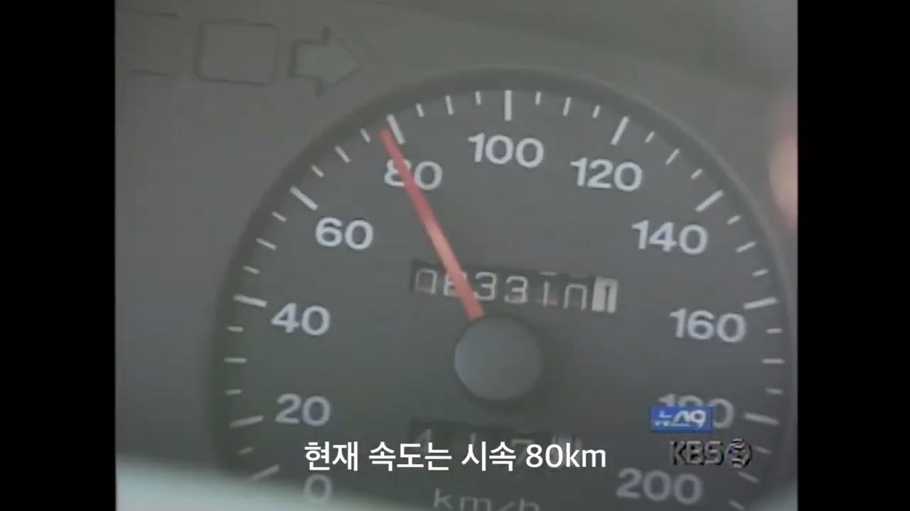 Korea's self-driving car was 30 years earlier. JPG