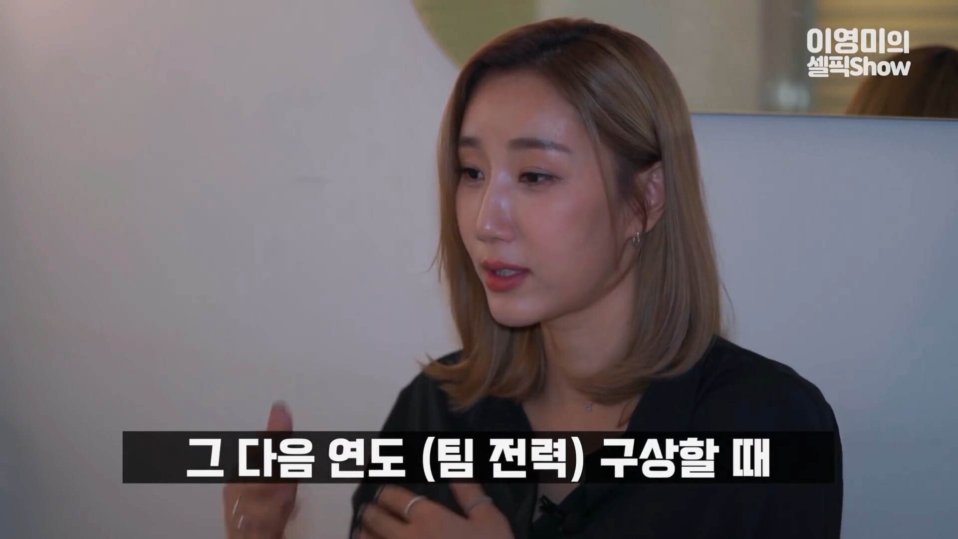 김연경 이다영 갈등 사건 하나씩 맞춰지는 퍼즐