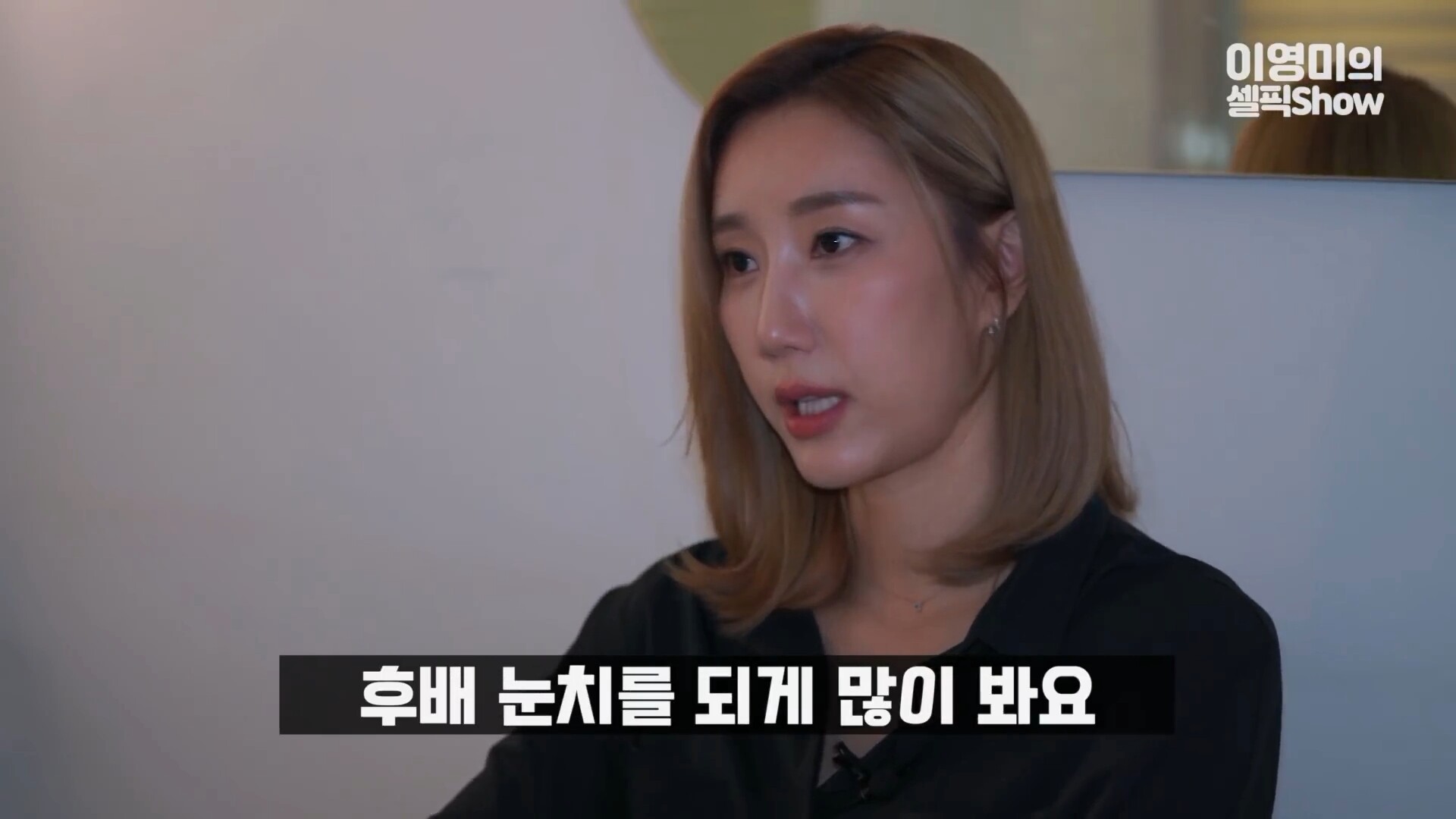 김연경 이다영 갈등 사건 하나씩 맞춰지는 퍼즐