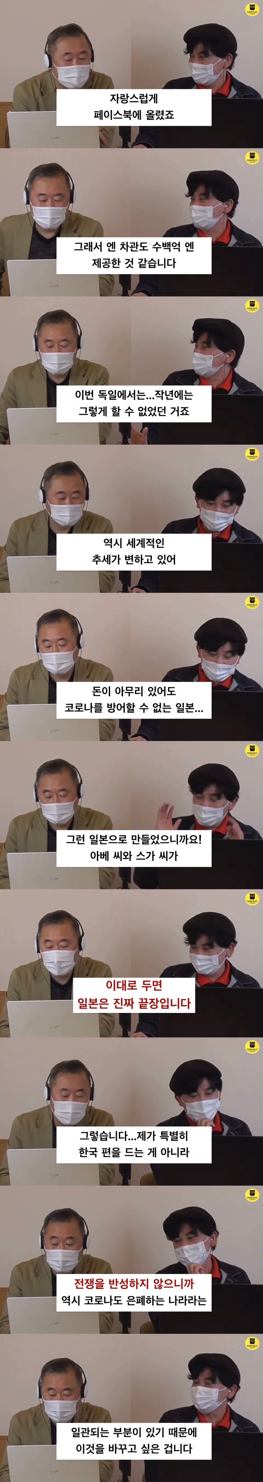 위안부 논란 개입말라는 한국인들이 있는 이유