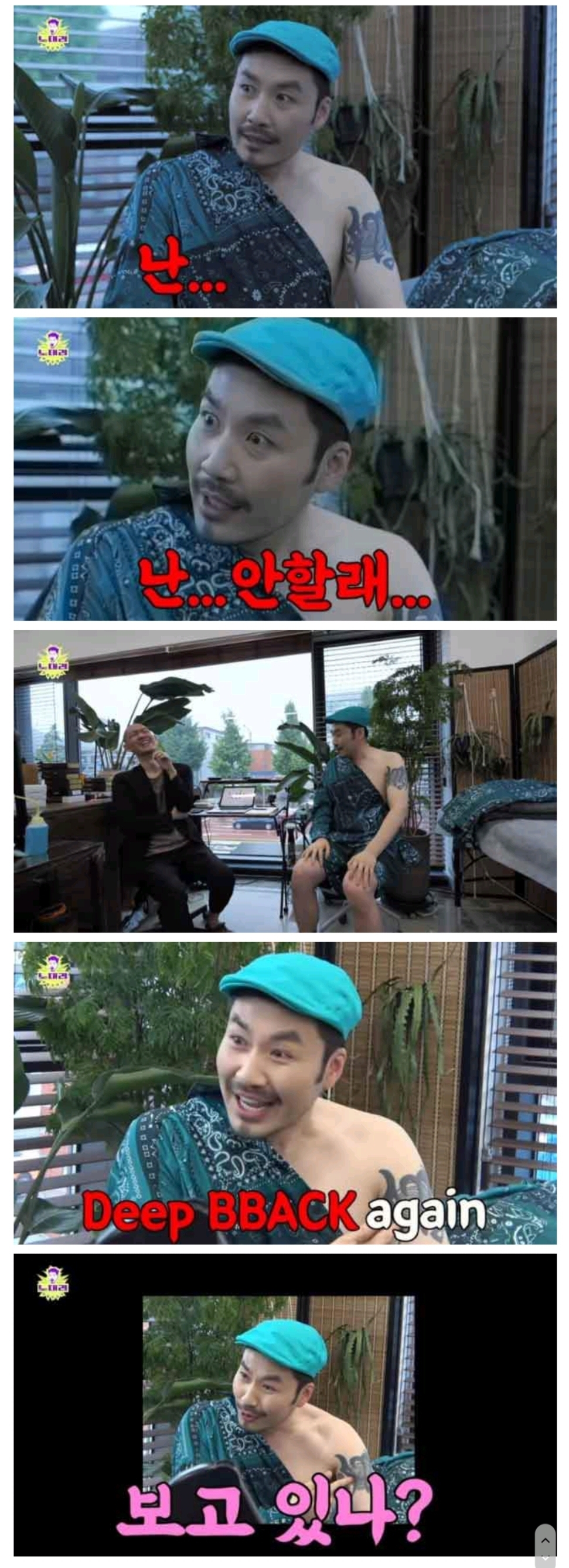 The reason why Noh Hong-chul can't forget his ex-girlfriend.jpg