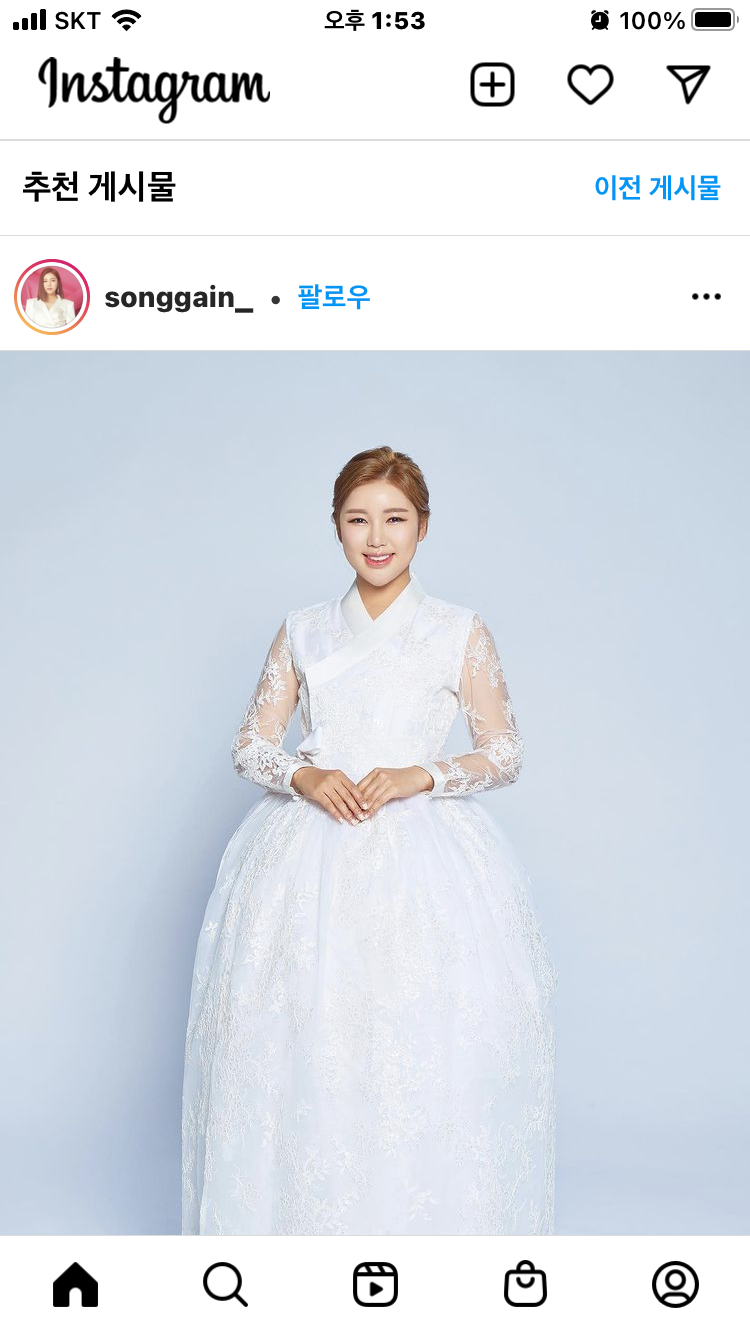 Song Ga-in - Kimchi and Hanbok all belong to Korea