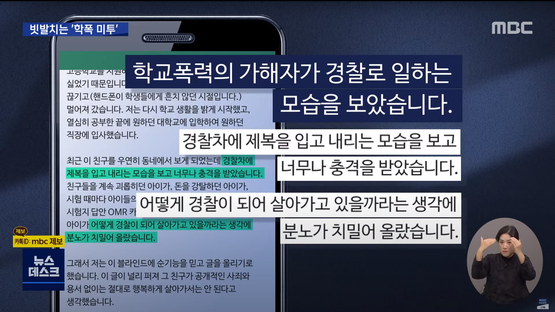 요즘들어 일어나고 있는 아주 바람직한 사회적인 현상