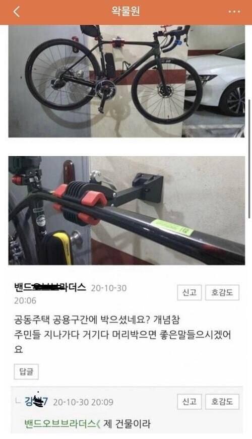 내돈내산 레전드