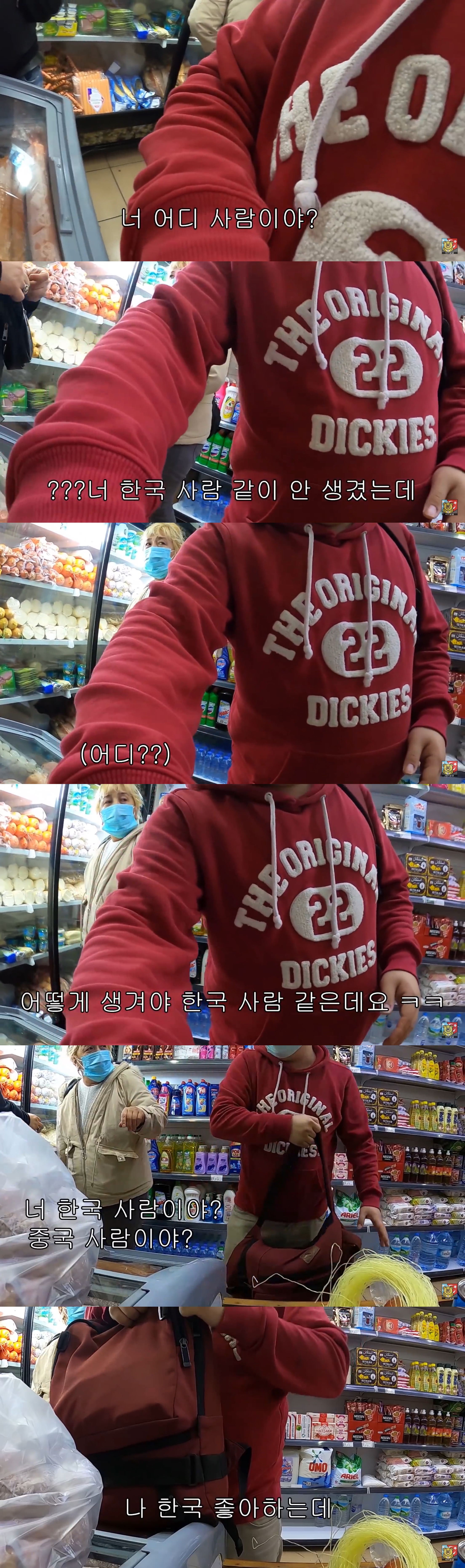 What Koreans should be careful when they are abroad.jpg