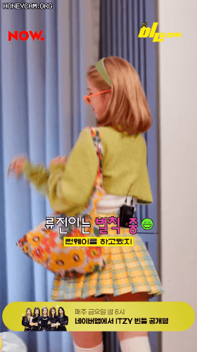 ITZY RYUJIN wearing penalty clothes with items picked by members.