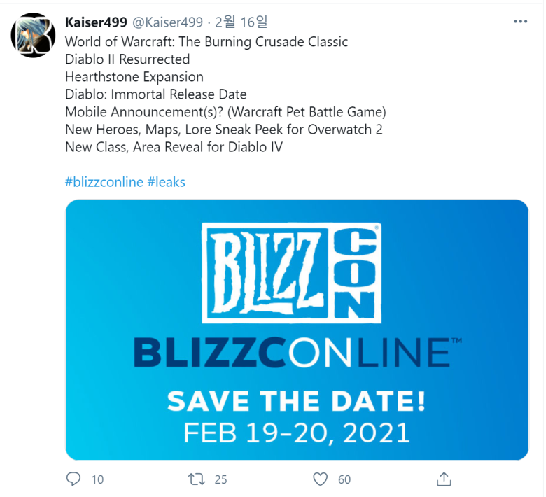 Diablo 2 Remaster's coming out.