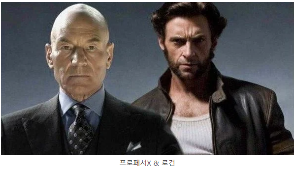 X-MEN Korean version of due diligence