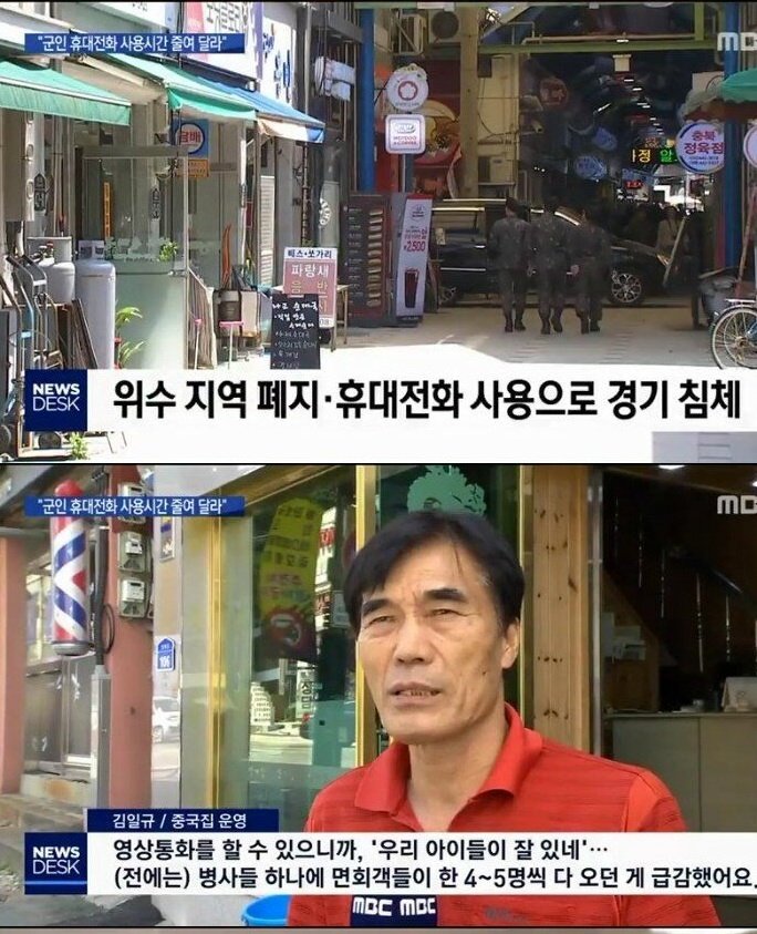 국가정책 하나때문에 지역경제가 망했습니다.