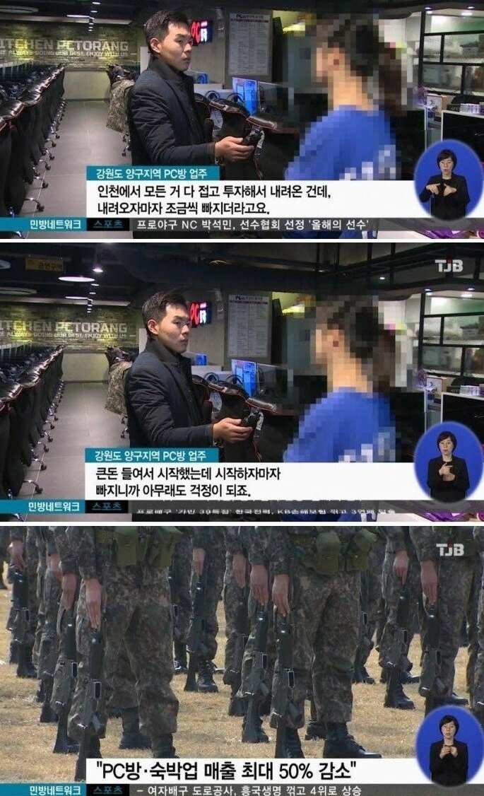 국가정책 하나때문에 지역경제가 망했습니다.