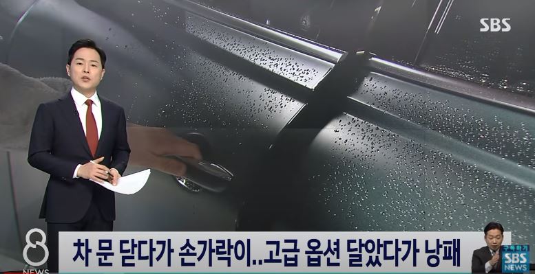 흔한 자동차 사는 이들이 꼭~생각 해야할 옵션甲.