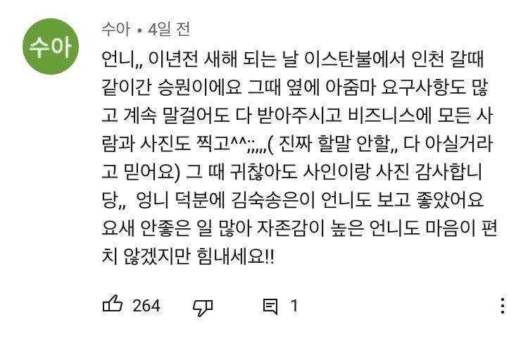 터지고 있는 김연경선수.jpg