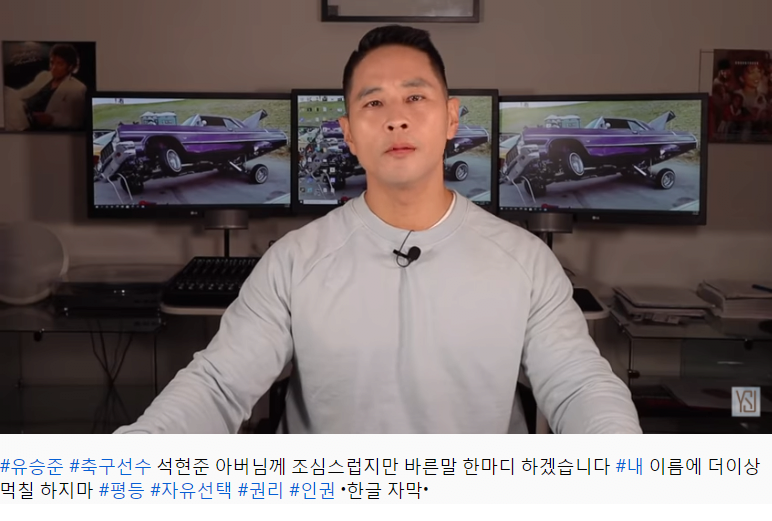 ??? : 내 이름에 먹칠하지마!!!