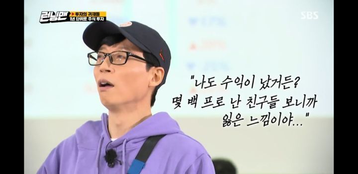 There's a stock shot from Running Man.