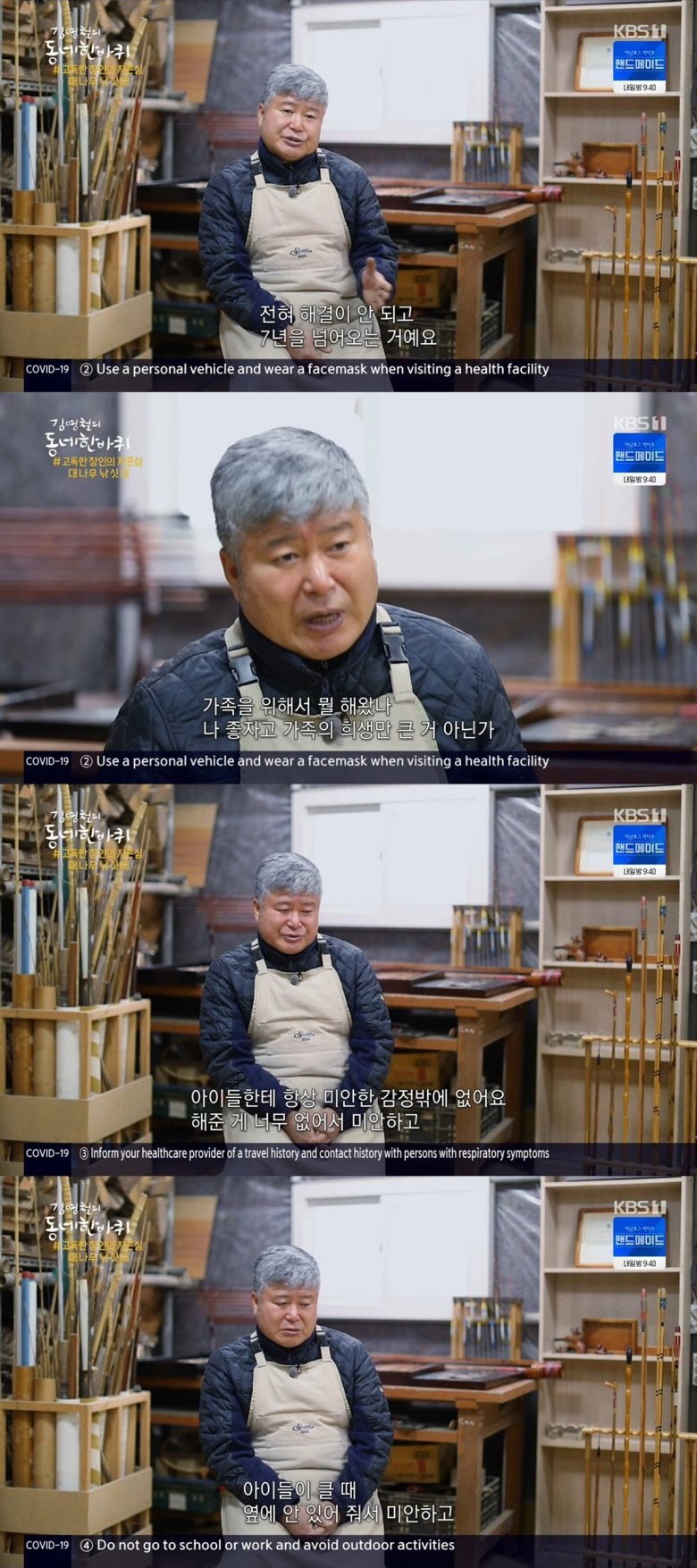 a bamboo fishing rod master