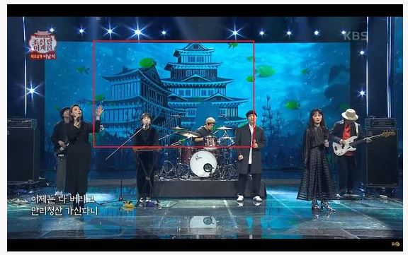 KBS, which wanted to show Joseon pop, set the background of the stage in Japan.