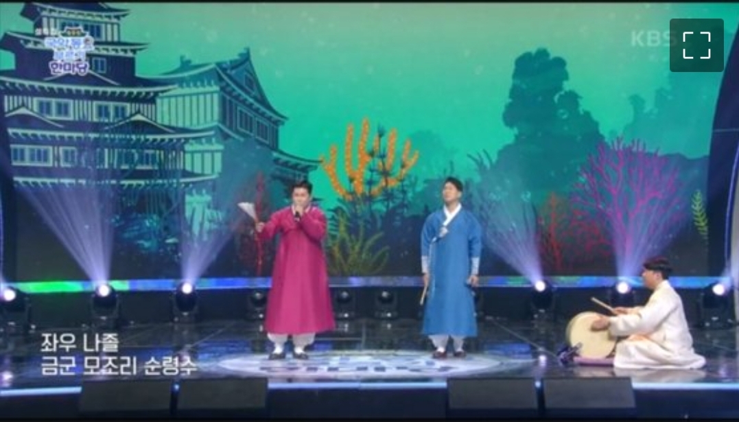 KBS, which wanted to show Joseon pop, set the background of the stage in Japan.