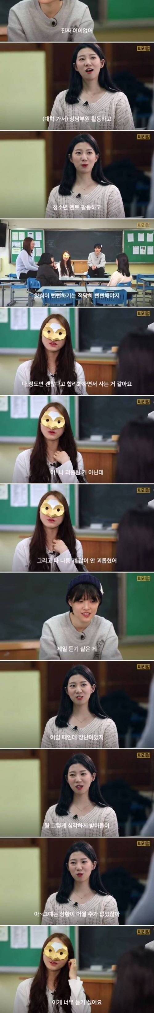 학폭 피해자들이 느끼는 착한 일진이라는 말