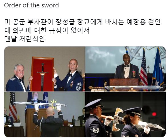 U.S. Air Force Braces Sword