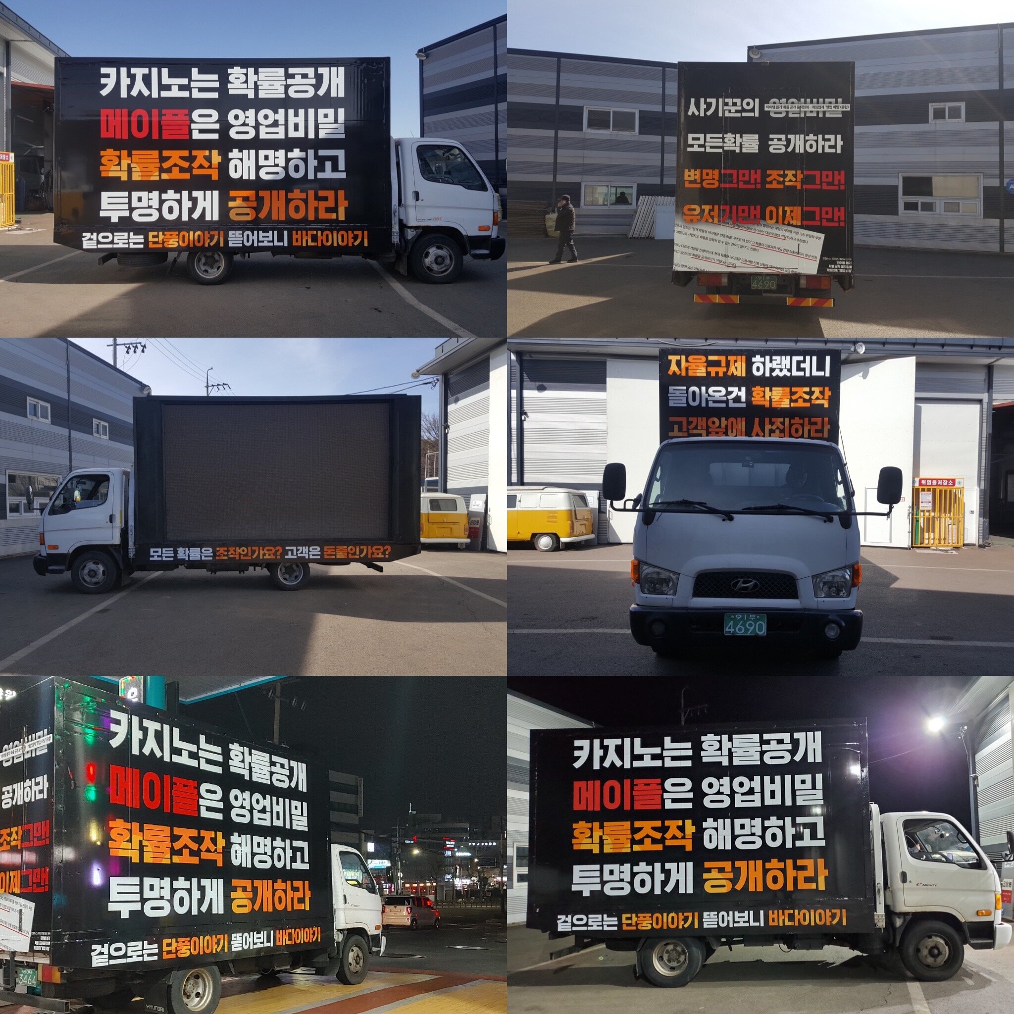 The complete version of the truck that will be open from tomorrow.jpg