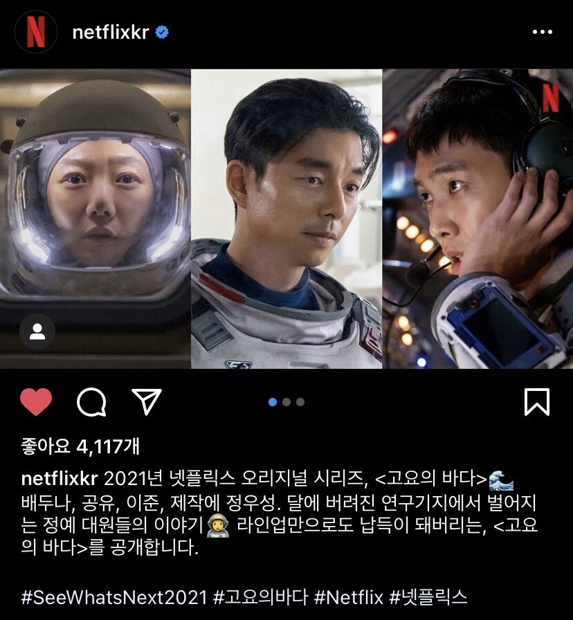 Netflix 2021 Korean Film Line-up