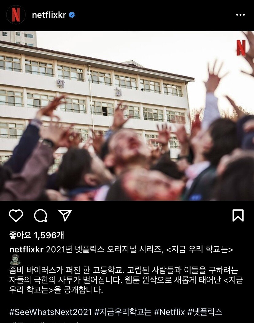 넷플릭스 2021년 한국 영화 라인업