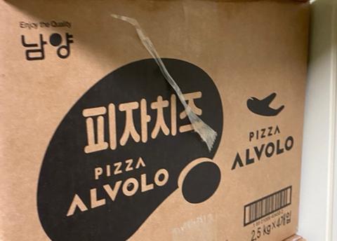 Why Albolo Pizza Is Delicious