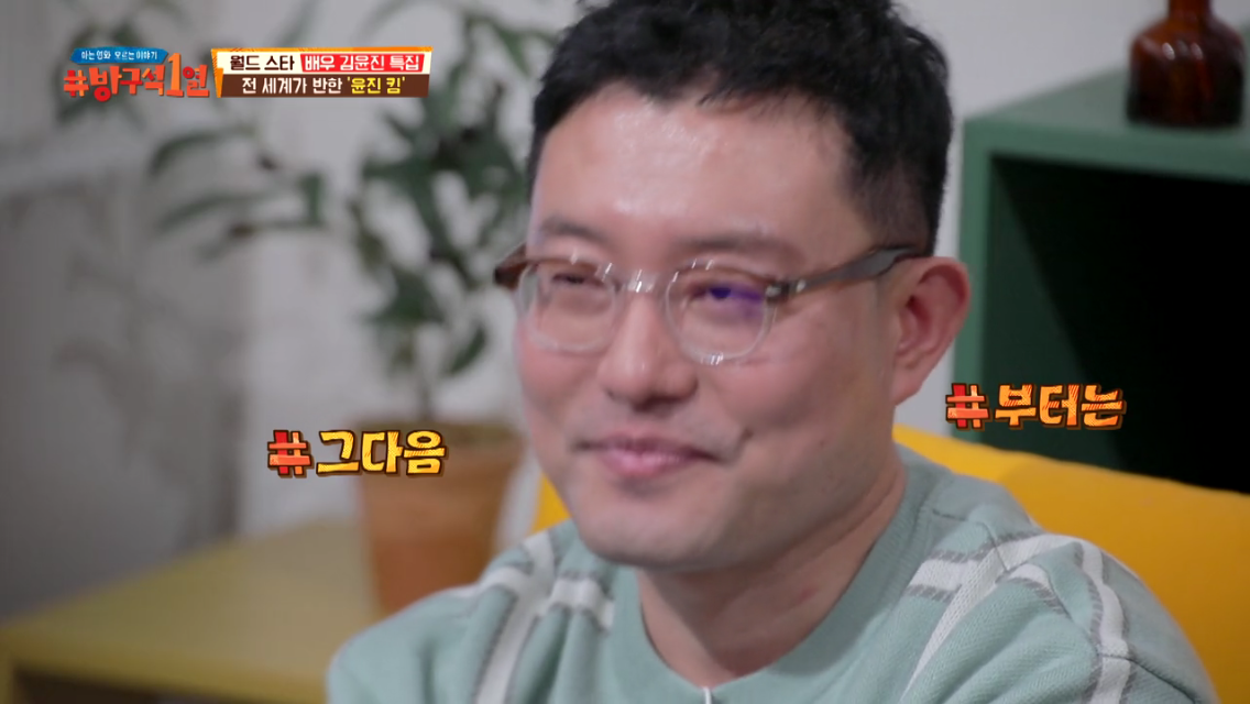Lost Actor Kim Yun-jin's Mystery Story of Overseas Filming